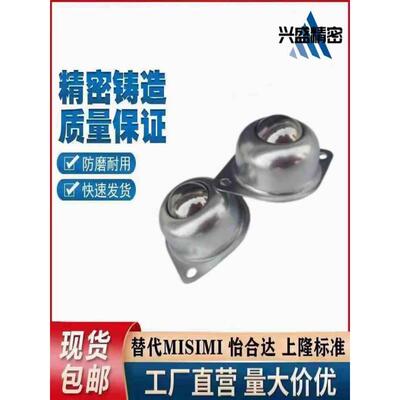BCPA50 BCPA80 BCPA120 BCUH50 碳钢 不锈钢 冲压法兰安装型滚轮