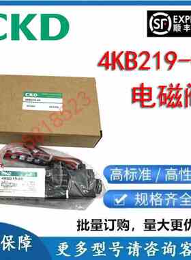 全新CKD气动电磁阀4KB219-00-L M1L DC24V板式电控换向控制AC220V