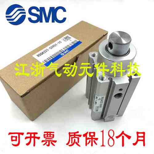 SMC 气缸RSQB全新止动气缸RSQA32T-S5901-10气动元件全系列销售