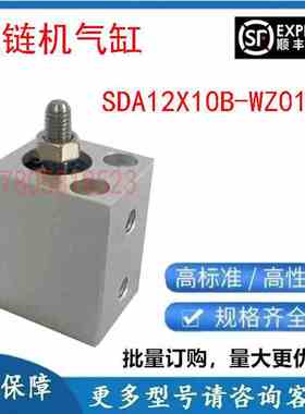 拉链机气缸SDA12X10B-WZ014B SDA12X8 WZ012 MD5X6-HG079全系列
