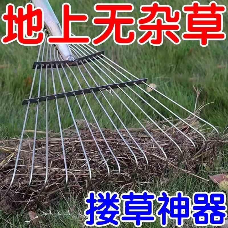 清仓铁耙子钢丝杷树叶杷可调节收缩钢丝靶子搂草靶子