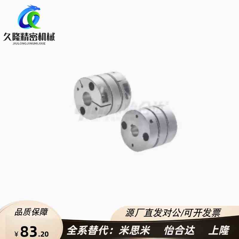 膜片式联轴器MCGLLK MCGLRK MCGLWK16/20/25/32/40/50-4-5-6-7-8