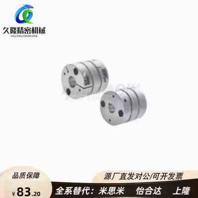 膜片式联轴器MCGLLK MCGLRK MCGLWK16/20/25/32/40/50-4-5-6-7-8