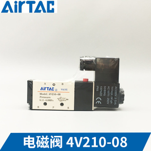 4V420 4V430C 4V430E 原装 亚德客电磁阀4V410