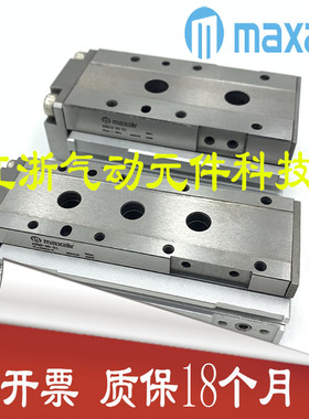 迈斯艾尔maxair直线导轨AXQ6/8-10-20-30-50-75-AS/CT/BS滑台气缸