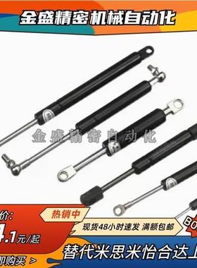 氮气气弹簧 FGSB15050A 15050 15100 22100 22150 22200A B C