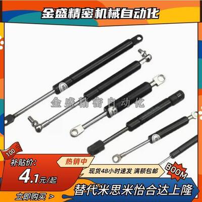 氮气气弹簧 FGSB15050A 15050 15100 22100 22150 22200A B C