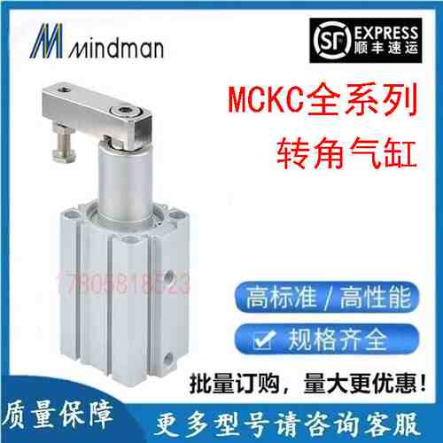 金器气缸MCKC12/16/20/25/32/40/50-10-20-30-50-LN/RN-L-R全系列