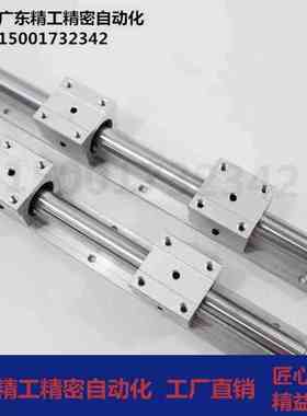 KRB导轨箱式滑块LSGSB/LSGS2B16/20/25/30/13/LMZ01/06/56/KCMOP