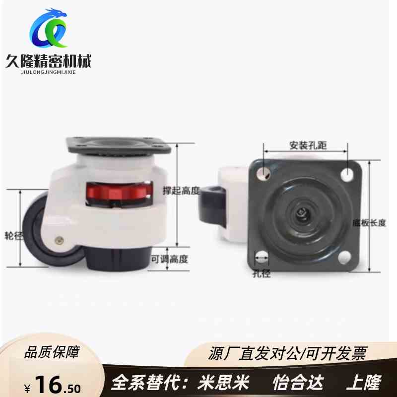 K-92-50F/300F/600F/1000F/1800F/1300F 万向脚轮福马轮调节重载