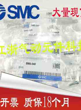 SMC安装码BJ6/BJ2 BM5-010-16-20-25-32-40BA7-040-63-80 BJ3-1