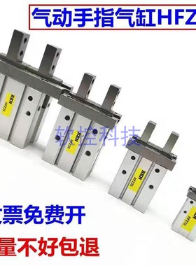 手指气缸HFTK/HFK/HFSK/10/16/20/25/32/40/CL/B/N/F/R/W