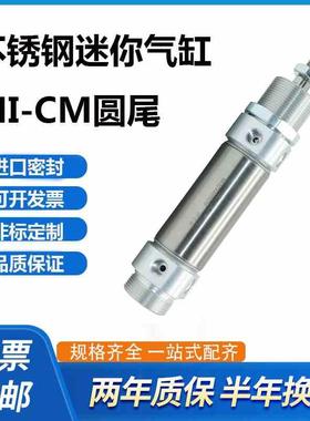 MI32X10X60X90X40X80X100X25X150X120X70X75X30SCM-CS1-M气缸迷你