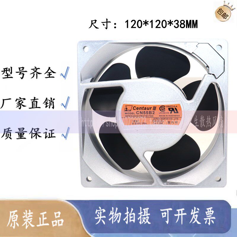 伺服SERVO CNJ60B5 CN52B5 CN55B31 CN48B3 12CM 12038 200V风扇 - 实物图