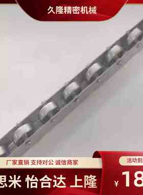 滚轮条CRONEX/CRONEXB流利条QJD01/11-3/5/6/7/14/18/19/21/23/30