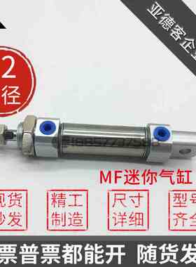 替亚德客MF32X25X50X75X100X150X200X300X500-S-CA-CM-U迷你气缸