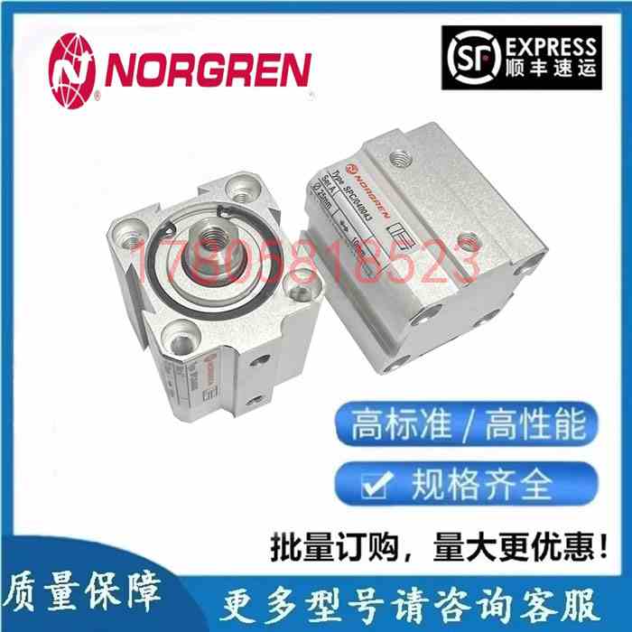 诺冠气缸 SPC/040043/10 RM/92025/M/20 现货全系列非标定做气缸