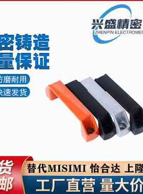 方形尼龙拉手XAB41-L117/L132-H41/H45/H57/H63-E/W/J/F/L  把手