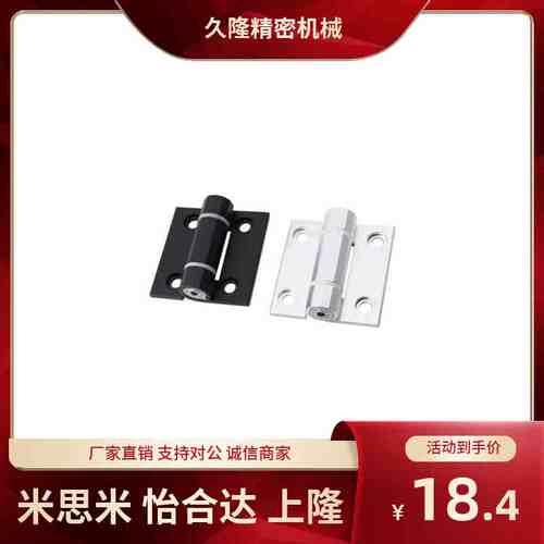 扭矩蝶形铰链 扭矩调节型HHPTF6/8-6/-SST HHPTFB6/8/8-6-SST