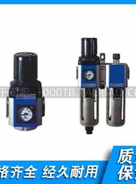 G系列过滤器 GR调压阀GR200-06 /GF过滤器GF200-06 /GL油雾器