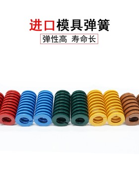 ZDSG进口模具弹簧 TH绿色弹簧6*10 8*15~300 矩形弹簧日标 重负荷