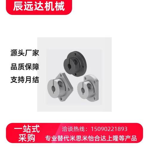 STHWC/STHWCB/STHWS/STHWSB8 10 12 15 16 20 25 30 40导向轴支座
