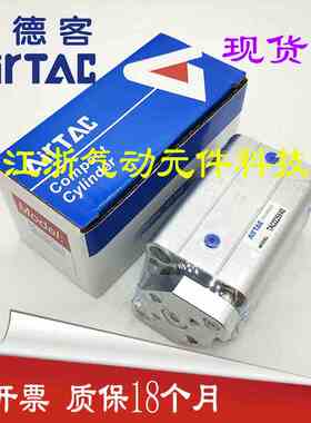 亚德客导杆气缸TACQ12/16X5X10X15X20X25X30/20X35X40X45X50S系列