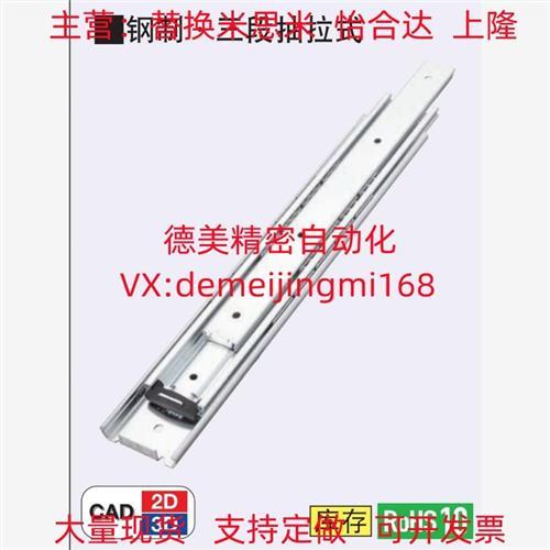 替米思米线性滑轨C-SRH51Y C-SRRH51Y12 14 16 18 20 22 24 26 25