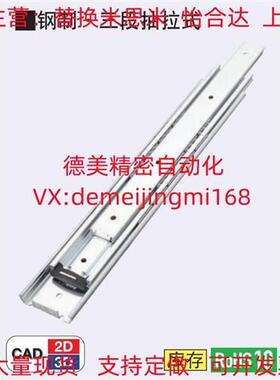 替米思米线性滑轨C-SRH51Y C-SRRH51Y12 14 16 18 20 22 24 26 25