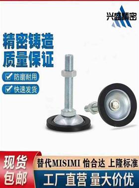 碳钢橡胶底座脚杯WAK21/22-D45 D70 D80--M8 M10 M12 M20 WAK26