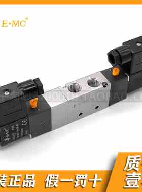 EMC.亿太诺RV系列三位五通电磁阀RV5312/5322/5342C-06/08/10/15