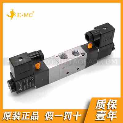 亿太诺EMC三位五通电磁阀RV5312C/P/E-06 5322/5332/5342
