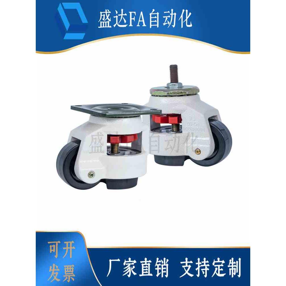 怡和达福马轮CGT01-50-N CGR51-60-N CGT01-60-N CGR51-80-N脚轮