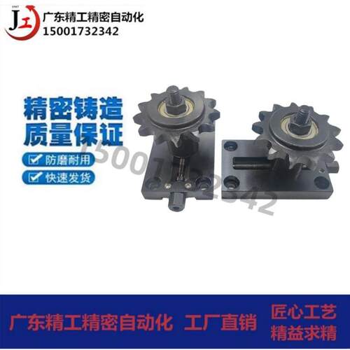 带惰轮链条张力调整器TSUB/35/40/50/60-16/18/13/15/19/17/11/14
