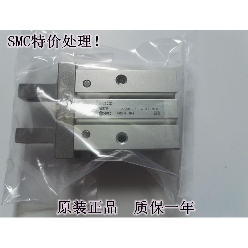 全新日本SMC手指气缸 MHZ2-10D-16D-6D-20D-25D-32D-40D/D1/D2/D3