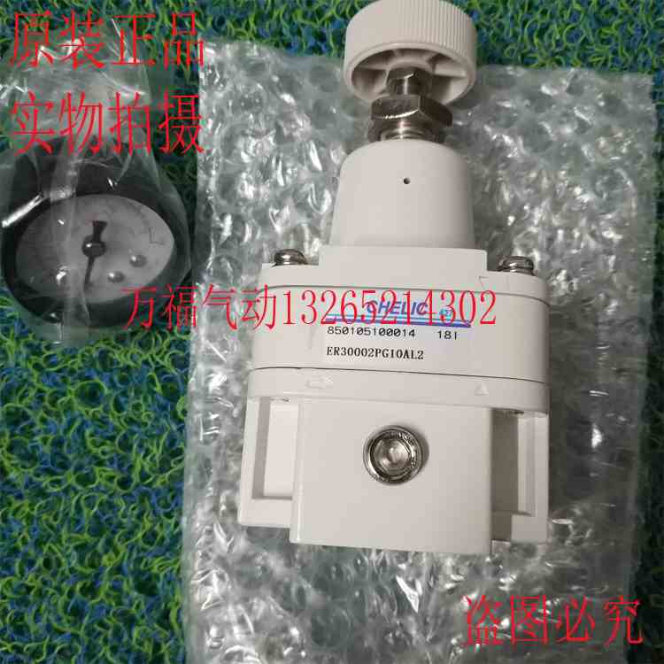 原装气立可精密调压阀ERX ERP ERV ER200 300 400-01/02/03/04 L2