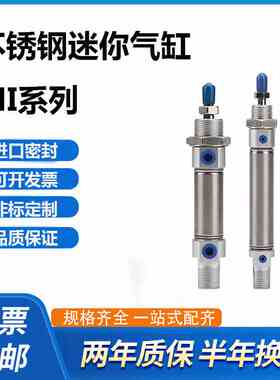 现货MI16X10X15X20x25X30X40X45X60X70X80X100X125X50X175SCA气缸