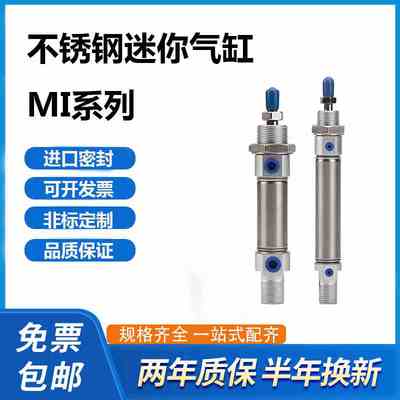 MI25*10X20X30X40X60X70X80X100X25X150X175X200SCASDB-H迷你气缸