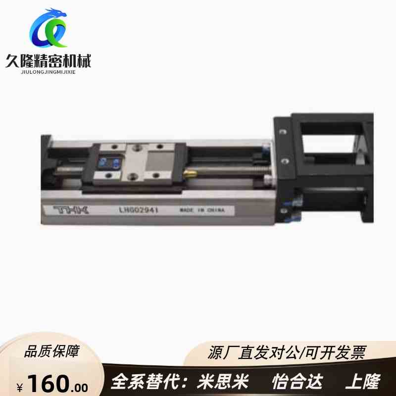 PMI/银泰KM模组 KM2001 KM2602 06 KM3005 KM3310 KM4510 KM4620A