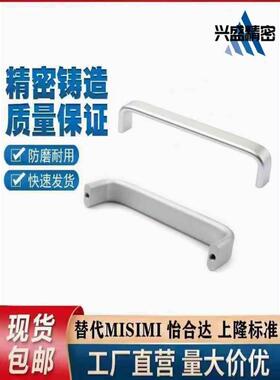 同款平替AKM01-96 AKM01-128铝合金门拉手工业把手 柜门实心提手