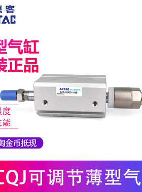 ACQJ40X20-20SB ACQJ40X45-40SB 亚德客气缸