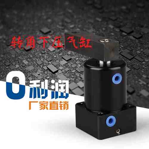 转角气缸SRC25-90L/SRC32-90R旋转下压气缸HSR40-90L/SRC32-90L左