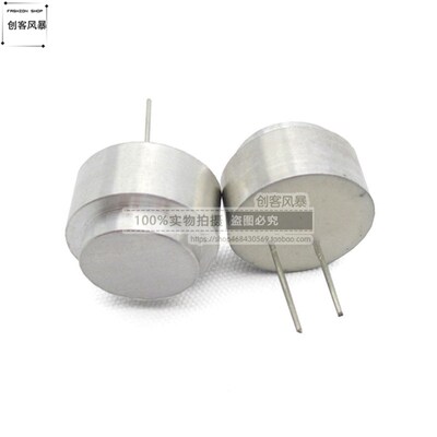 16MM超声波传感器 防水型分体40KHz传感器测距探头(单个)