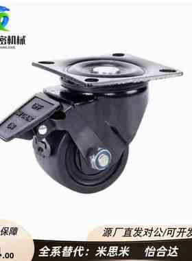替脚轮CSHN65/75-N CSHN-S50/65/75 CSHK75 CKZJ75 /65 CKZK65/75