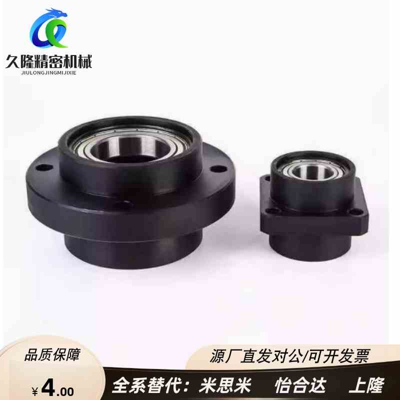 BGSZB6800ZZ轴承座嵌入型双轴承带卡簧6900ZZ/6000ZZ/6801ZZ/6901