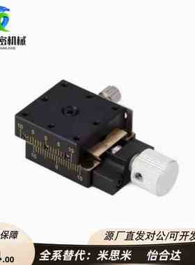 XYEG/XYFES/25/40/60 黄铜铝合金燕尾槽XY轴滑台进给丝杠型手动