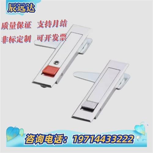 平面锁红点按压式E-PLW E-PLD锌合金电柜锁MS728转舌锁MS720门锁