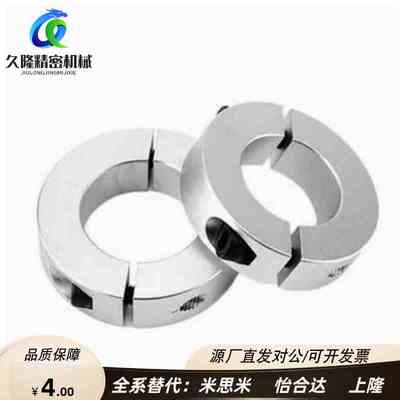 同米思米C-SCNPAW6/8/10/12/15/16/20/25/30经济型 固定环 分离型