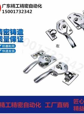 LCAR/LCAL11/16/20/25/30 不锈钢密封扣冷库把手 锁紧迫式拉手