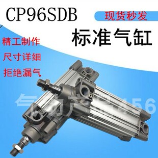CP96系列标准气缸CP96 50X300X350X400X450X500X600X700X800X900